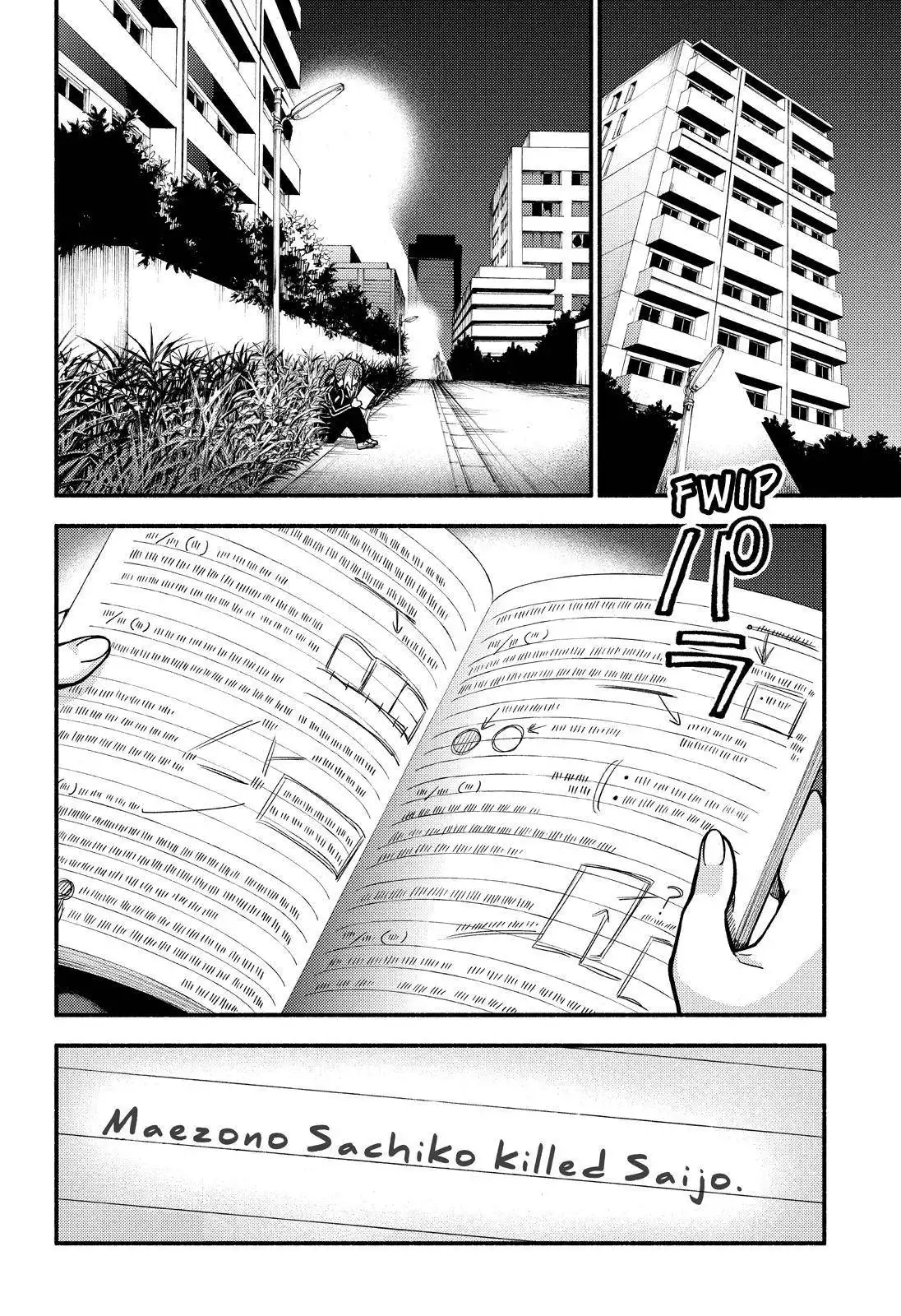 Munou na Nana Chapter 72 3